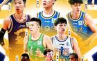 CBA全明星完整阵容：赵睿周琦领衔北区徐杰领衔南区 郭艾伦落选