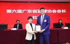 媒体人：广东华南虎主帅杜锋当选第六届广东省篮球协会会长