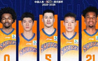 再胜广东队！上海大鲨鱼杀入CBA俱乐部杯半决赛
