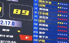 6人累计5犯离场，全队38次犯规，这样的决赛实在……
