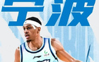 上赛季两度加盟广东！宁波男篮：我俱乐部与贝兹利完成签约