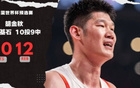 赢7分！给男篮球员赛后评分：3人不及格，4人能得满分