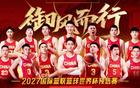 中国球迷炮轰FIBA，辽宁男篮新外援到位，青岛男篮签2米16大外援