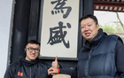 高海拔！2米16王治郅和2米26张子宇同框！中国女篮最新全家福出炉