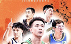 官宣与CBA达成合作！快手正式成为联赛官方内容合作平台