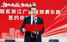扬帆起杭，为浙而战｜浙商证券正式冠名浙江广厦男篮