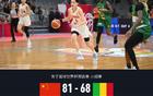 中国女篮81-68马里迎开门红，李月汝21+11，杨舒予14+5+7