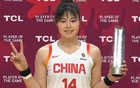 赛后获颁MVP！李月汝21+11立头功 率三大中锋合砍47+18