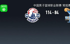 CBA战报：青岛114-84福建取CBA3连胜，奎因达里-韦瑟斯庞25+4+5