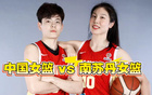 86-76！中国女篮打败南苏丹，却暴露2点不足！王思雨是全场的MVP