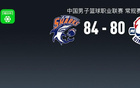 CBA战报：上海84-80青岛取CBA7连胜，乔丹-米奇24分