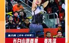 场均21.7分5.7助，CBA第八周最佳球员：吉林队姜伟泽当选