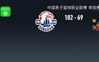 CBA战报：青岛102-69狂胜江苏，奎因达里-韦瑟斯庞27+6+7