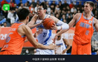 福建109-104险胜北京，周琦关键两罚不中，邹阳25+10，麦基22+10